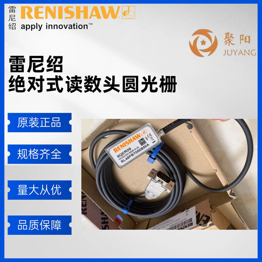 Renishaw Original Renishaw Round Gitter Resa30ua075b High-Precision-Encoder Absolute Reading Head A-9761-0001