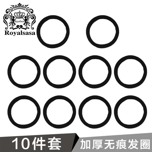 Royal sasa royal salsa hair accessories basic 10 rubber bands women's hair circle head rope ponytail high elastic head accessories