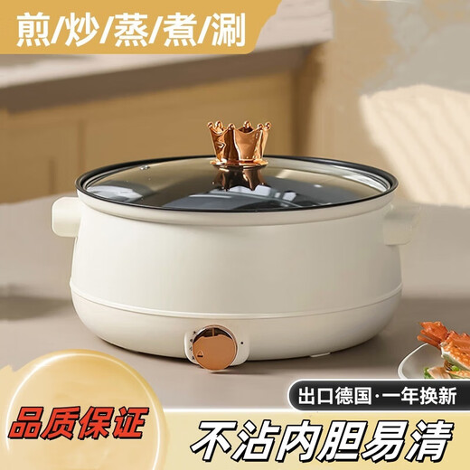 Xiaomi Baby Electric Cooking Pot Dormitory Student Pot Small Electric Pot Instant Noodle Pot Electric Wok All-in-one Multifunctional Household Small Pot Electric Hot Pot 24cm Light Luxury White 3L
