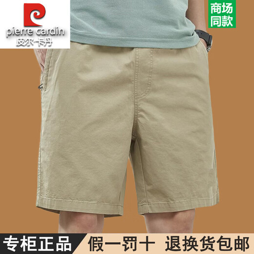 Pier Cardin High-End Pure Cotton Herren Shorts 2025 Sommer Dünne mittelgroße Hosen Großgröße Lose Casual Trendy Fünf-Punkte-Hosen 9215 Dunkelblau 4xl empfohlen 200-230jin [Jin ist 0,5 kg]