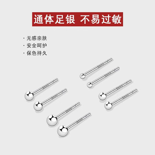 S999 sterling silver earrings for women, high-end niche, light luxury earrings, sterling silver ear piercing earrings gift box, 11mm double round head ear stick gift box packaging, S999 silver