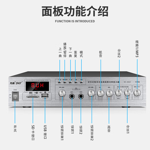 SAST 6-Zoll-Decken-Audio-Set-Verstärker öffentliches Broadcast-System Decke Home Living Room Shop Restaurant Hintergrundredner Kombination Lautsprecher ein bis zwei SA-9010