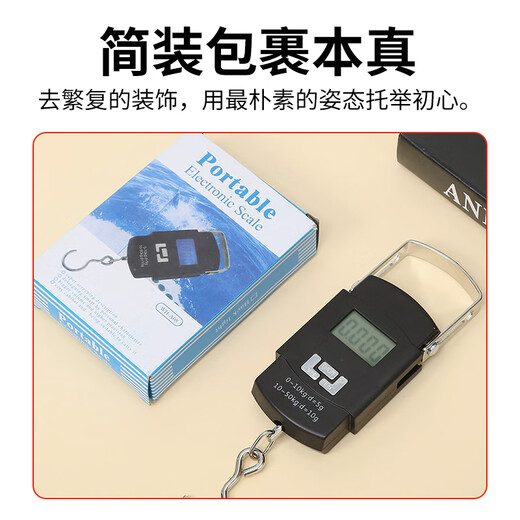 Zhugu portable scale 50KG high-precision portable electronic scale e-commerce express small weighing hook portable scale
