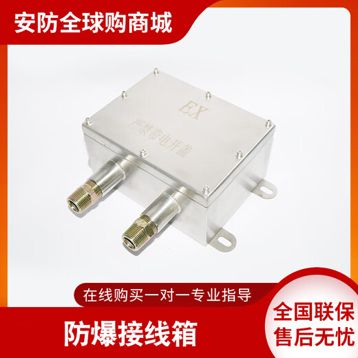 
Hikvision original DS-2CD6627 6626B-IZHS IZHRS starlight anti-corrosion network camera DS-2CD6627B-IZHRS wipers No