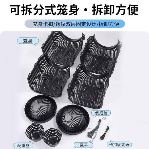 Meishute's new fishing artifact fishing trap, plastic fish trap, shrimp cage, crab fish net, eel fishing net, lobster cage, shrimp net, large thickened upgrade, 1 pack, free 6 meters of rope + weight box