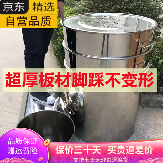 Tuojin Calidad alemana importada 304 cubo de acero inoxidable cubo de sopa redonda de sopa de sopa de sopa de sopa de sopa con tapa en espesor colgante cubierta recta 40 alto 70 agua extra espesa 168 jin [jin igual a 0.5 kg] aceite 1098l