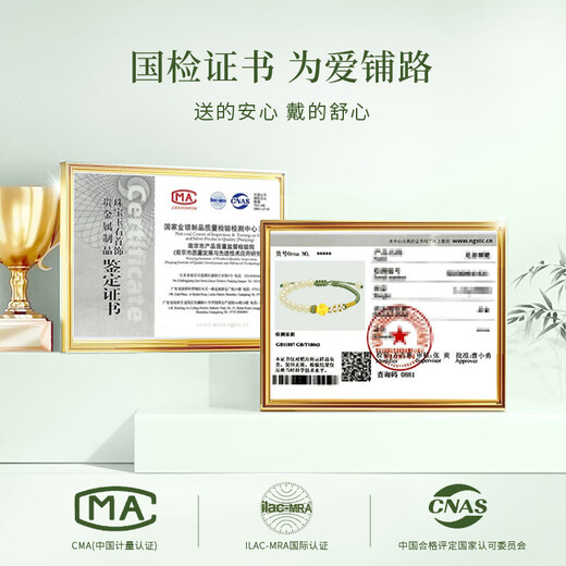 CHINA GOLD Four-leaf clover gold bracelet for women pure gold Hetian jade transfer beads bracelet birthday gift for girlfriend and wife Jingsuda pure gold Hetian jade four-leaf clover bracelet-souvenir