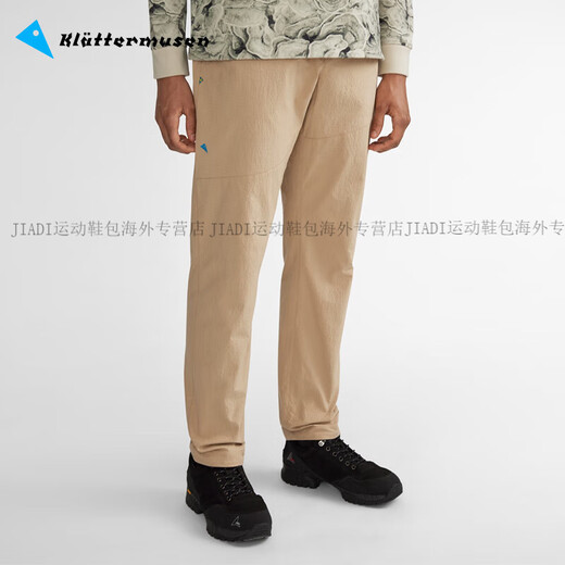 Klattermusen Twimbing Mountain Rat Mountain Mountain pantalones casuales de otoño e invierno para hombres dosk elfo 15601m auténtica playa amarillo arena cálida