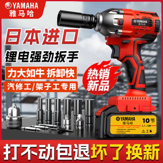 Xushansi brushless large torque electric wrench auto repair charging board lithium battery heavy duty auto repair impact strong wind imported household 3888H [one electricity and one charge] 15