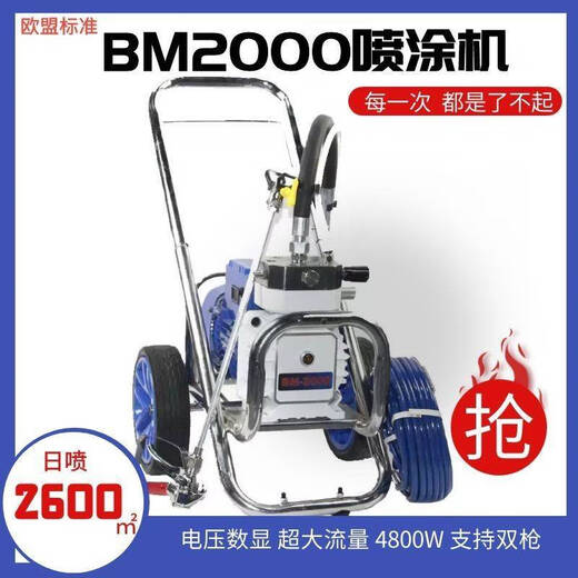XMSJ Sprayer sin aire de alta presión personalizado Alta potencia Multifunción Cubra de pintura para el hogar Pintor de látex Sprayer 9902F Sprayer 4800W Configuración de una sola pistola