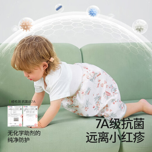 贝肽斯隔尿裤男女宝宝隔尿裙防水可洗垫透气训练戒尿不湿隔尿神器
