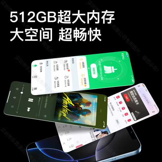 OP16ProMax 2025新款512GB手机补贴20% 5G卡超薄旗舰游戏大屏全网通双卡双待百元机便宜备用学生新机 黑色 12GB+512GB 官方标配