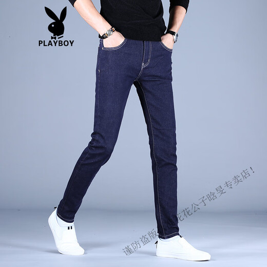 花花公子（PLAYBOY）感牛仔裤男春夏蓝色小脚潮流修身弹力潮牌男士长裤2025年新款 DDN-9731九分裤 36 2尺8170-189斤