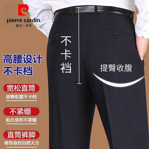 皮尔卡丹（pierre cardin）西裤男夏季薄款中老年休闲裤爸爸长裤宽松直筒高腰男士西装裤 雅灰色9905【夏季】 薄款 29 【腰围2尺2】