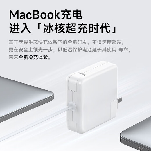 Certification Tianjiliu 3C Chargeur d'ordinateur Apple câble de données double type-c Cordon d'alimentation pour ordinateur portable MacBook AirPro Adaptateur iPad iPhone16 charge rapide PD Apple White Certification nationale 3C universelle pour toutes les séries Chargeur d'ordinateur Apple 61 W Port Typc-C
