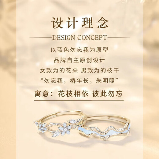 AIF forget-me-not couple ring for girls, 999 sterling silver ring, men's Valentine's Day birthday gift for girlfriend, forget-me-not couple ring, Qicang Straight Hair