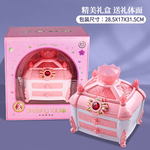 奥智嘉（AoZhiJia）儿童化妆品玩具女孩公主过家家彩妆化妆口红美妆箱六一儿童节礼物 【礼盒装】三层梦幻彩妆百宝箱