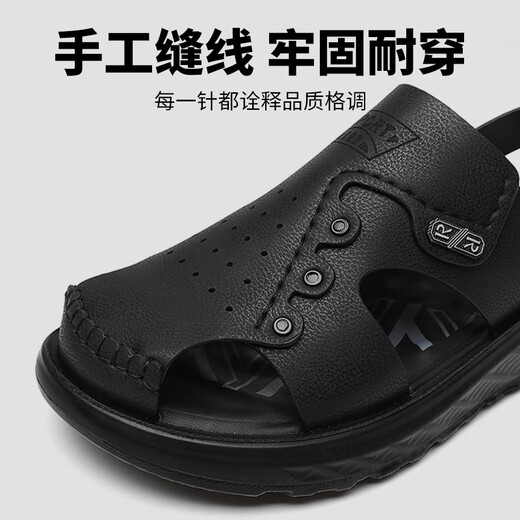 Sanli Tait large size men's shoes 45 summer breathable beach shoes 46 casual two-wear sports sandals 47 dad sandals men 48 15602 black 46