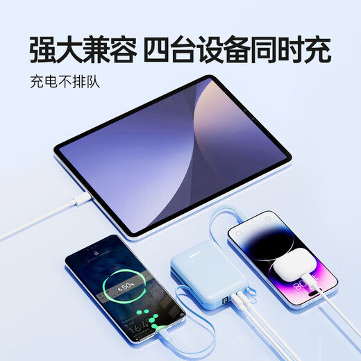 Philips national standard 3C certification can be used on airplanes. It comes with a dual-wire power bank, 20000 mAh, large capacity, compact and portable 22.5W fast charging mobile power supply, suitable for Huawei and Apple 17