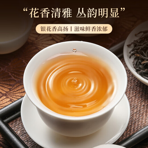 尖造 茶叶凤凰单枞茶鸭屎香乌龙茶潮州单丛茶焙火浓香节日送礼500g