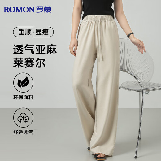 Lomon [Lin Laiseer] Tensi-Freizeithose für Frauen im Sommer Dünn 2025 neue lose Hose mit breitem Bein gerader Hosen