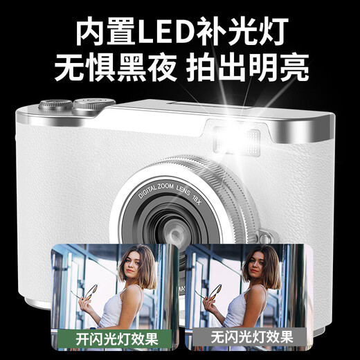 伴兮翻转屏数码照相机替代ccd相机拍照旅游专用微单儿童相机学生入门级复古小相机学生党可上传手机 【翻转屏自拍】32G卡+4800万像素 4K录像+氛围滤镜+8倍变焦+LED补光灯