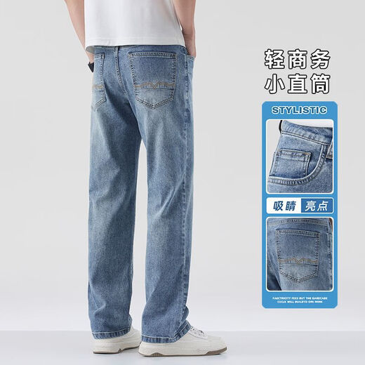 Kooshi Luxury Summer New Style Tennis Jeans Мужские лайзер по прямой ноге повседневной универсальные тонкие модные модные модные брюки светло-голубые