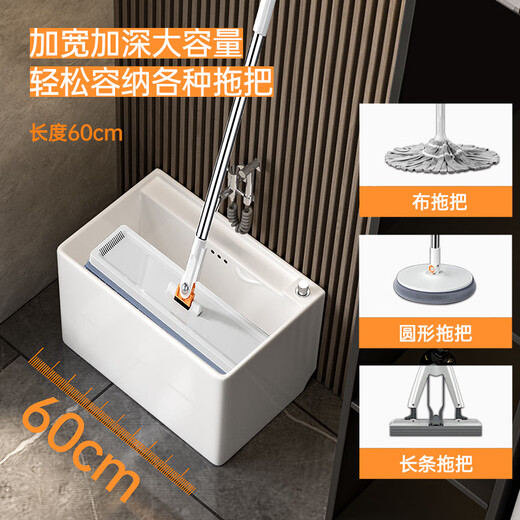 ZNMW浴术师拖把池陶瓷拖布池落地式地排家用卫生间拖帕池洗拖把地拖盆 M1049白色[49*38*40cm]单盆