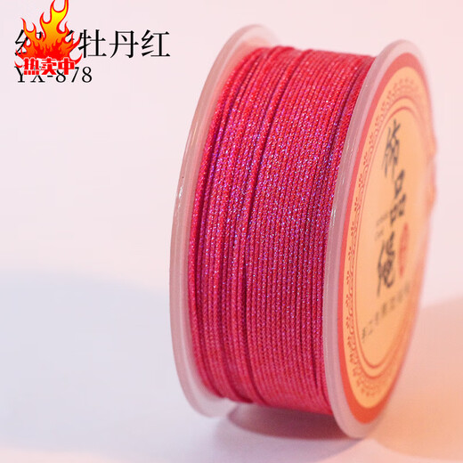 LNGA LANDGRE Зашифрованный № 71 Симфоническая нефритовая нить Высококачественный плетеный браслет из веревки своими руками ручной работы Яркая плетеная веревка ручной работы из бисера Розово-красная симфония Красный пион / YX-878 / 0,65 мм