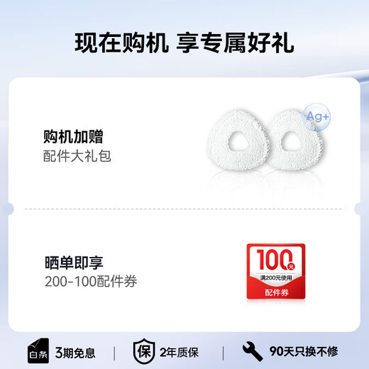 云鲸扫地机器人J5Max 智能扫拖一体洗地机器人 扫拖一体自动清洗全自动擦地机 水箱版