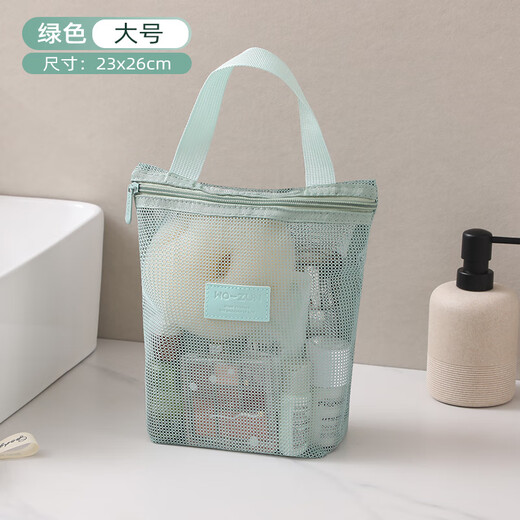 Bolsa de lavado y almacenamiento de Wozun Bolsa de almacenamiento Bolsa de inodoro Bolsa de fitness Viajes de gran capacidad Bag de maquillaje Green-Large [cuadrícula visible/portugal propiedad a mano] [transpirable y rápido]