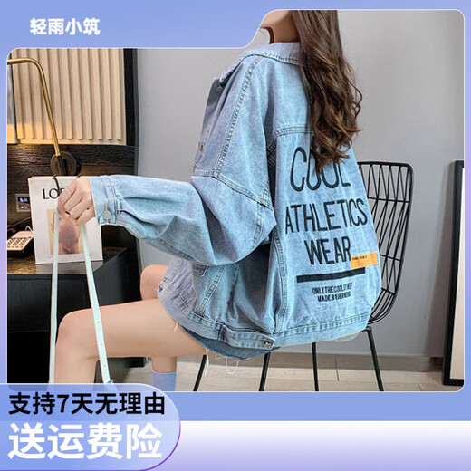 轻雨小筑外套感纯欲风牛仔外套女韩版宽松潮炸街牛仔衣 9926#图片款蓝色 9926#图片款蓝 S 建议80--100斤