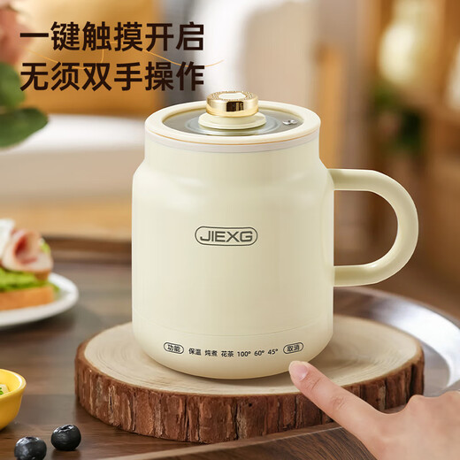 JIEXG Health Kettle Hot Milk Cup Health Cup Cooking Camellia Tea Tremella Silent Hot Milk Artifact Boil Kettle Office Boiling Cup Hot Milk Cup 0.8L With Filter Multi-Function Stew