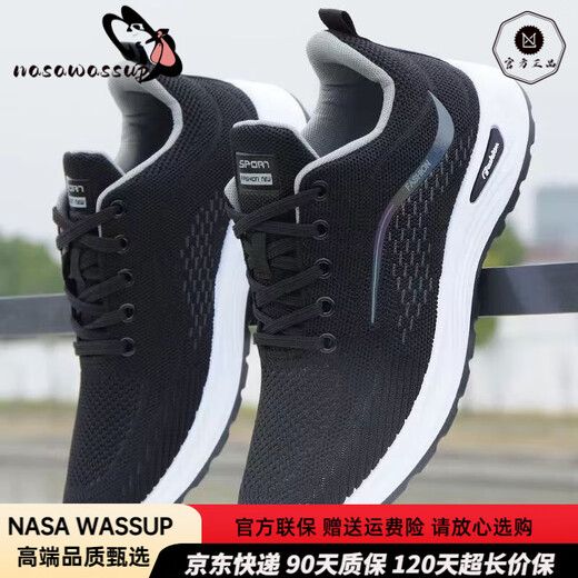 nasawassup品牌男鞋2025春季软底防滑运动鞋轻便透气跑步鞋中老年健步鞋子男 皮面X829浅灰【防水耐磨】 38