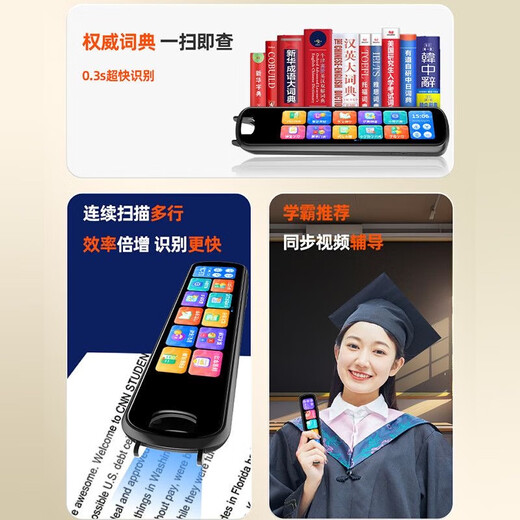 Senior Notes 2025 New Offline Point Reading Pen General Learning Dictionary Pen Synchronized Textbook Translation Pen Universal Learning Machine Primary School Junior High School and High School Textbook Synchronized Point Reading Machine Gift Top Matching White + Photo Solving + Textbook Synchronization + Video 128GB Textbook Synchronization / Photo Problem Solving / Synchronous Video / Composition Guidance / Offline Translation