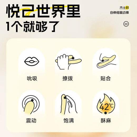 Jisibang vibrator, sexy adult products, female private instrument, couples bed artifact, second tide retractable masturbation stick