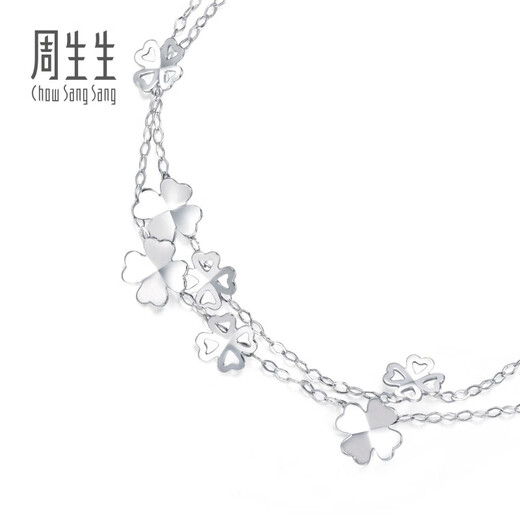 Chow Sang Sang (CHOW SANG SANG) platinum bracelet love secret double chain four-leaf clover bracelet 54284B 19 cm