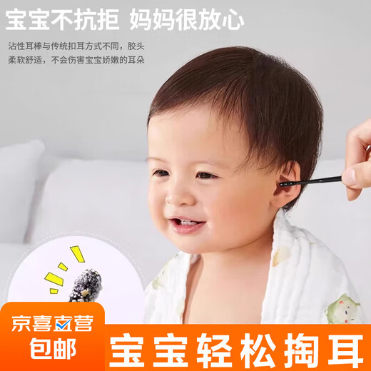 [Prix super bas] Baby Ear Nettoyage Artefact Baby Ear Nettoyage Coton Taquer à tiques d'évanage Baby Nettoying Stick 4 Packs 80 morceaux de nettoyage de bébé Stick 4 Packs 80 pièces