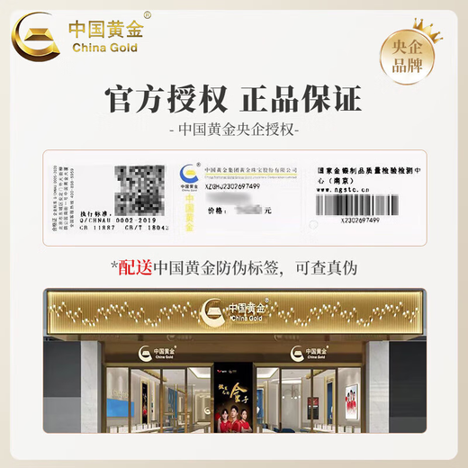 China Gold (CHINA GOLD) Silver Garnet Bracelet Women's Hetian Jade Transport Bead Bracelet Valentine's Day Birthday Gift to My Girlfriend Silver Garnet Hetian Jade Bracelet