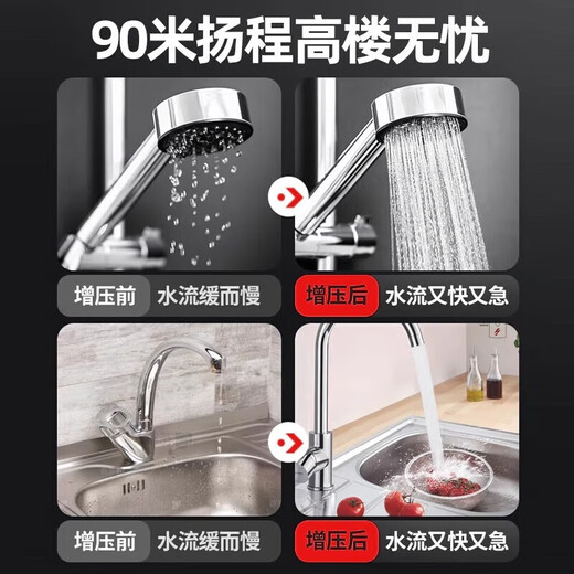 Delixi Electric DELIXI ELECTRIC booster pump household tap water fully automatic stainless steel pump pressure pipe pressurized water pump water heater self-priming intelligent control mechanical model 1390W-stainless steel