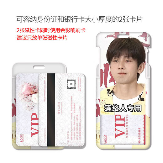 MPPMCK Cheng Yi EMOTICON Package Carte de carte Carte de repas Carte de bus Campus Carte de bus Étudiant Carte de travail Card de travail Certificat de travail Certificat de travail Carte scolaire CLACE CLACY AVEC LAYARD COUL WORK WORKAND FEMMES PÉRIPHERALES (ensemble de cartes simples) KA12189
