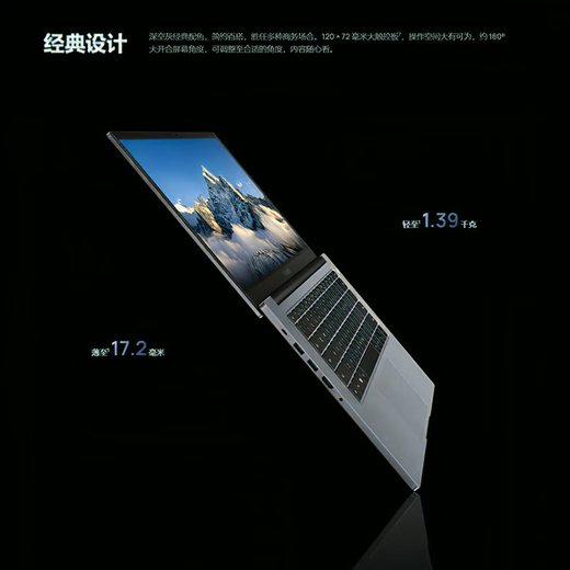 Cuaderno Huawei (HUAWEI) Qingyun G540 Gen2 Cuaderno empresarial delgado y liviano de 14 pulgadas I5-1340P/16G/1TB de estado sólido/oficina/gris espacial/personalizado