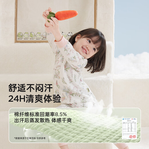 WELLBER Children's Underwear Set Autumn Clothes and Autumn Pants Men's and Women's Baby Warm Baby Pajamas 25th Autumn and Winter Dream Party 100