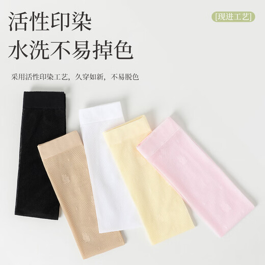Catman-Kinder über Kniesocken für Mädchen im Sommer Ultra-dünner Strümpfe für Mädchen Baby Mesh Halbstrümpfe Weiß 3 Paare