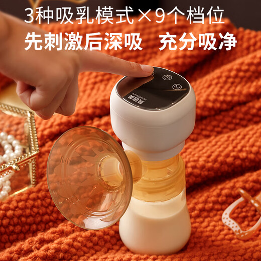 Beingmate electric breast pump all-in-one painless massage fully automatic portable breast pump breast pump with large suction power on one side