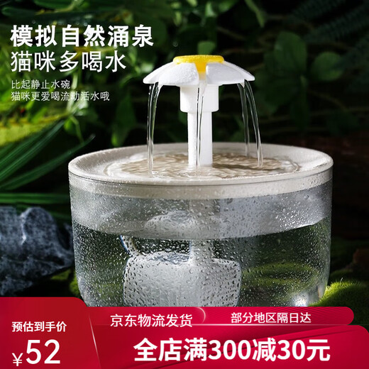OUOETY猫咪饮水机自动循环恒温加热冬季喝水器流动小猫酸奶机宠物喂水碗
