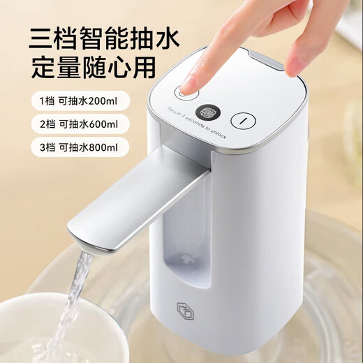 Made in Tokyo, water pump bottled water, electric water pump, water dispenser, water dispenser, automatic water pump (touch folding)