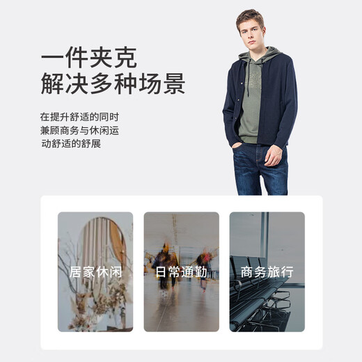 callisto卡利斯特【棒球领轻便针织夹克】春秋男时尚提花休闲外套柔软舒适 藏青色 S (46码）