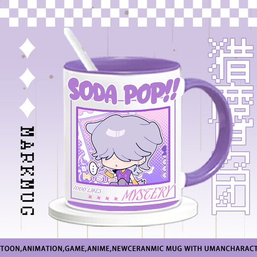 Shiga Demon Men's Group Kpop Hunter Witch Group Peripheral Ceramic Cup Mug Cup Cup Cup Office Office T9901 SAI (модернизированная версия Single Mug)