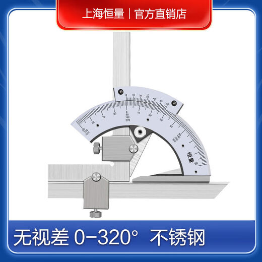 Angle ruler protractor angle gauge angle meter measuring tool 0320 degree angle caliper without parallax 320